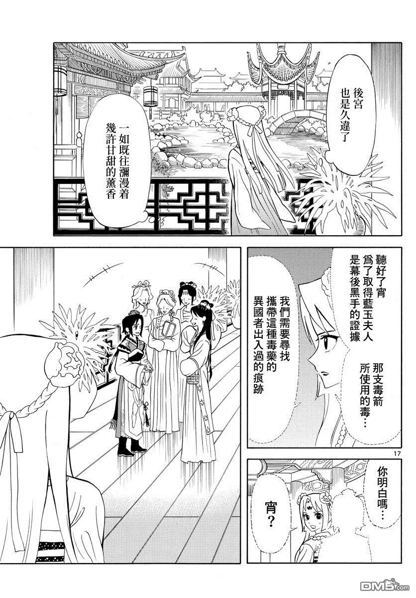 第48页