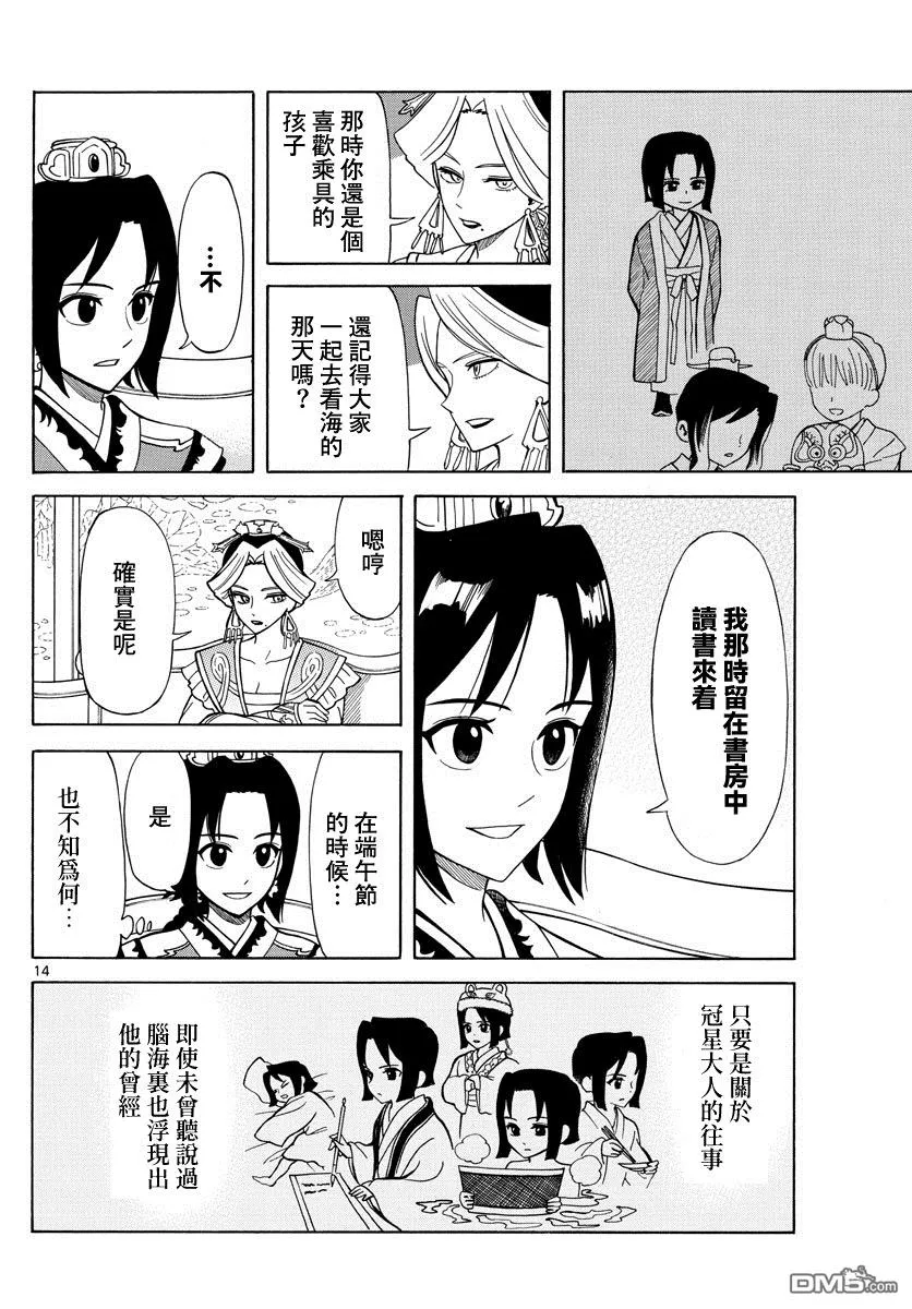 第39页