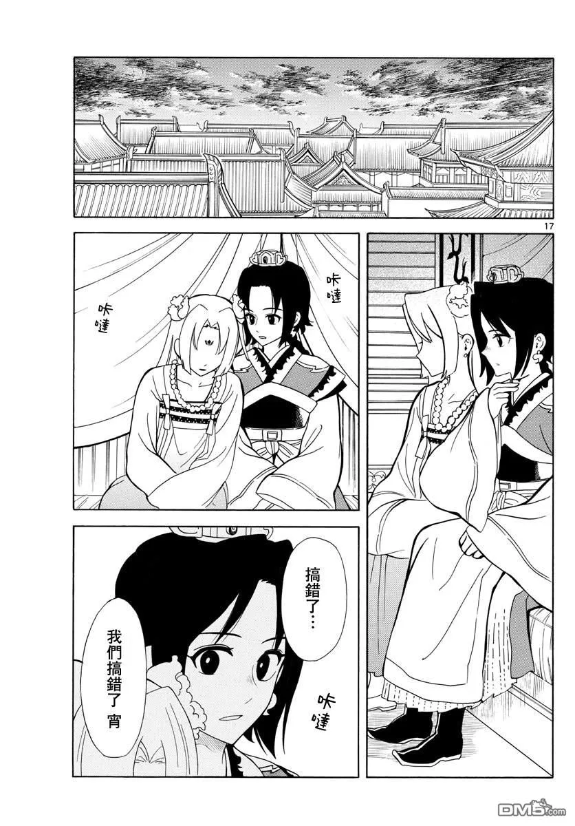 第48页