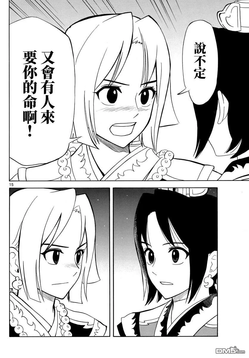 第42页