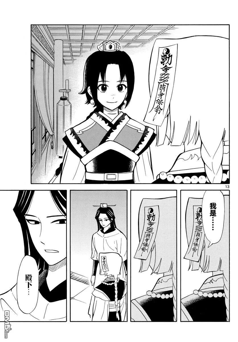 第36页