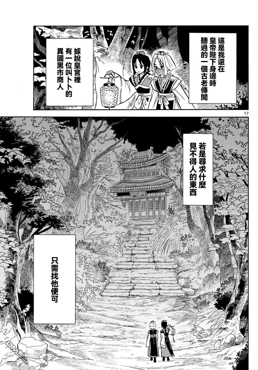 第48页