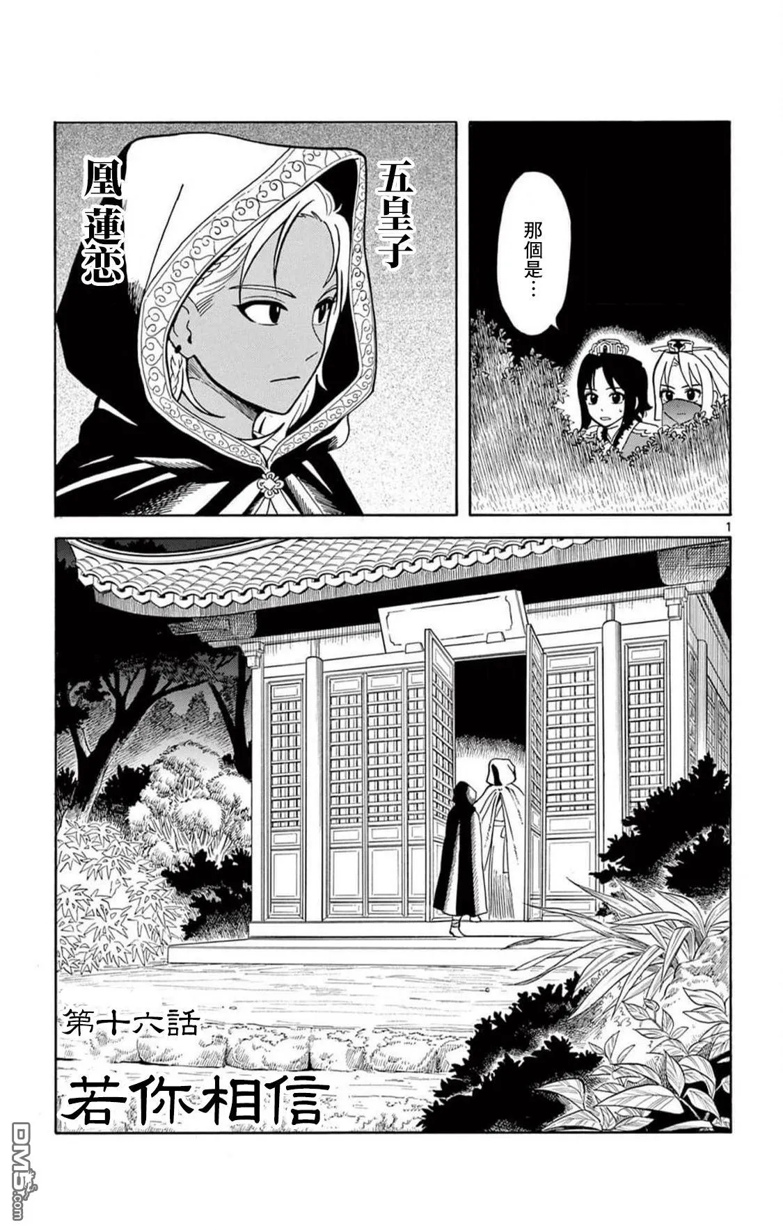 第0页