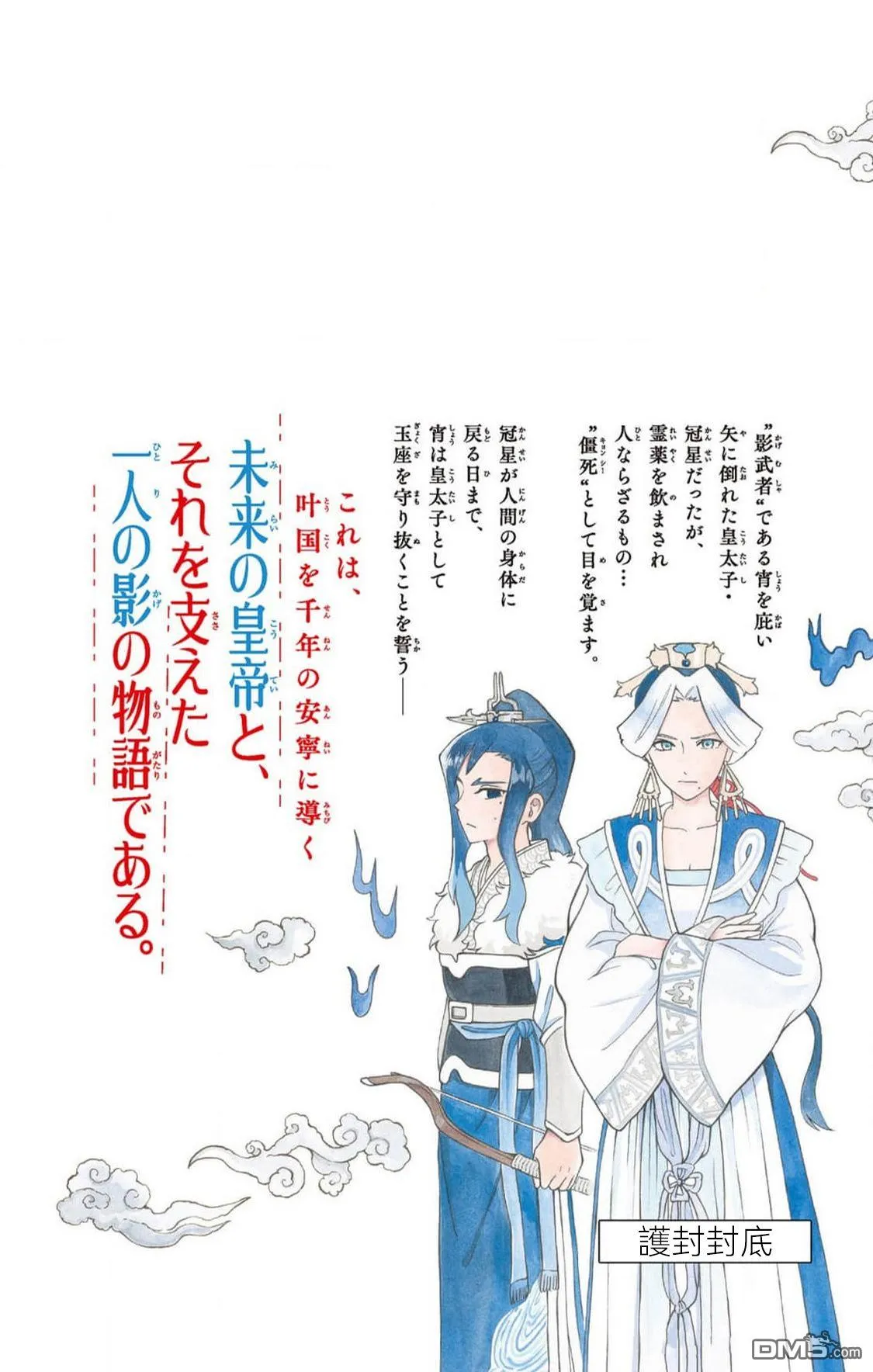 第72页