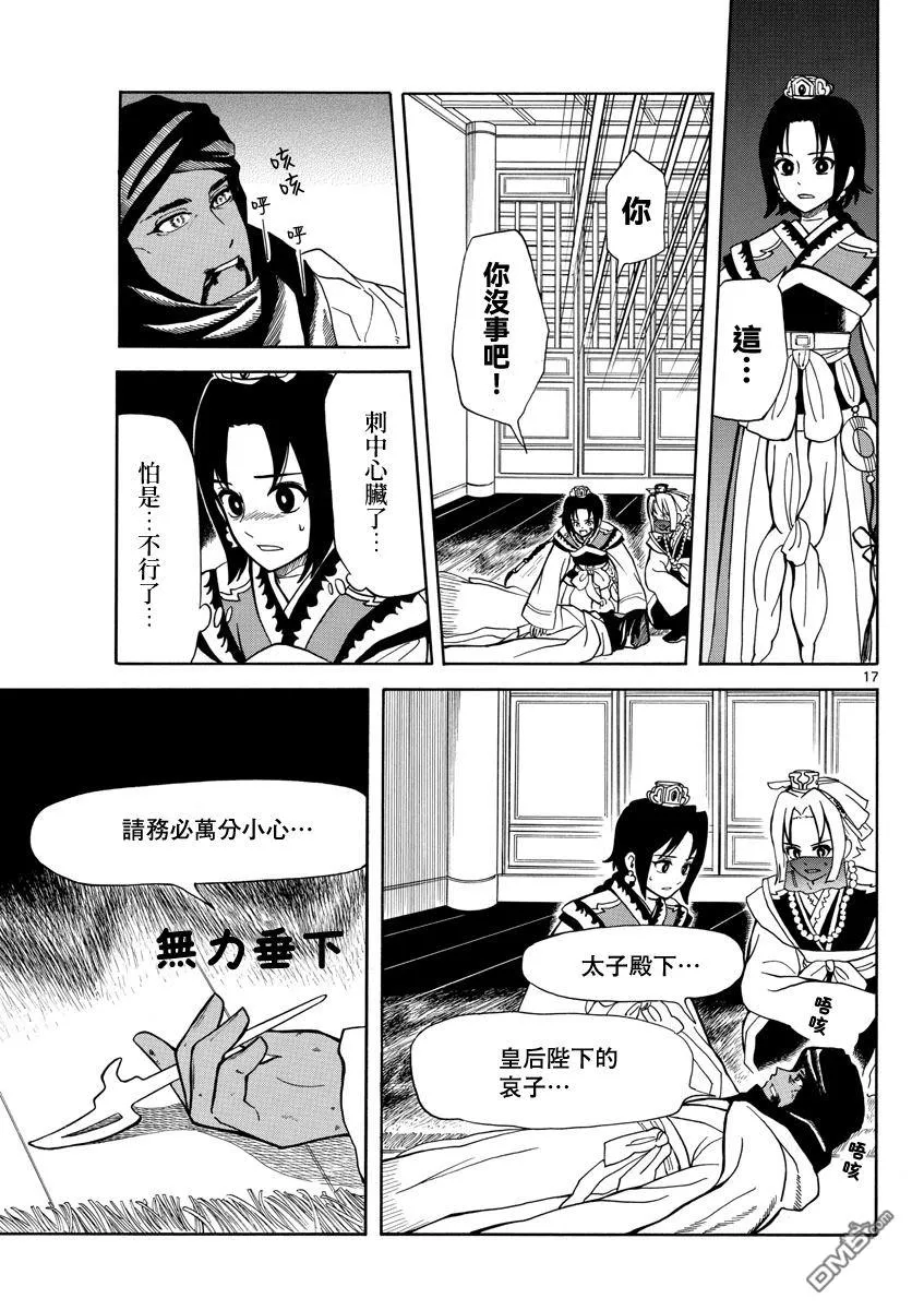 第48页