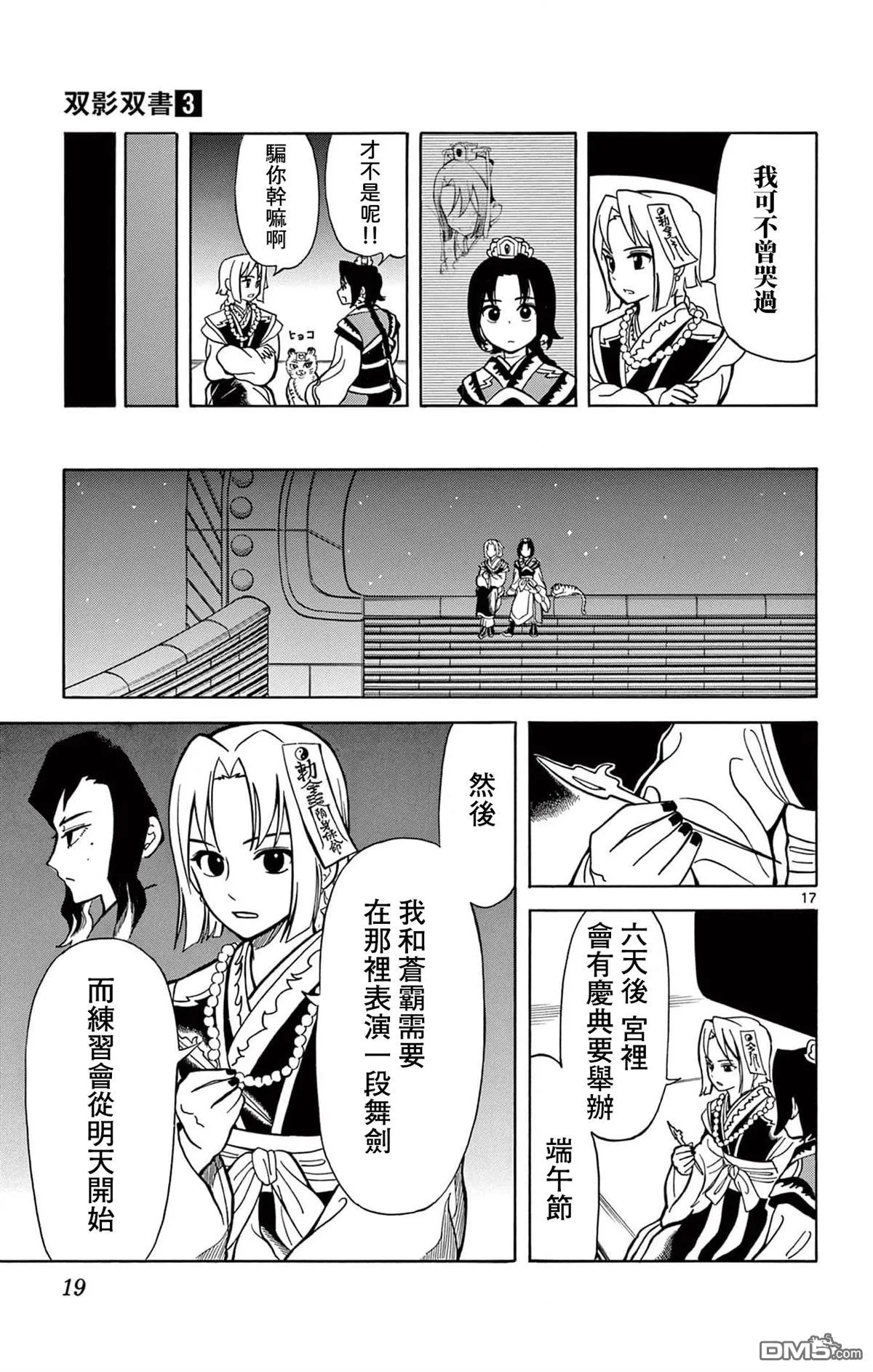 第57页