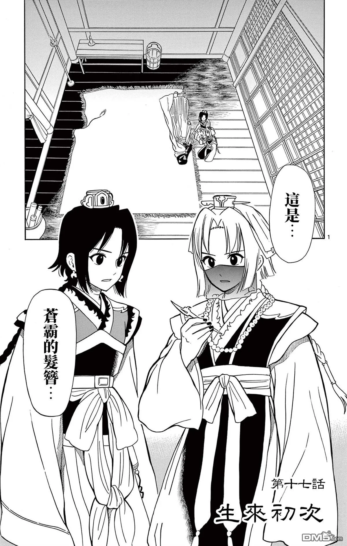 第9页