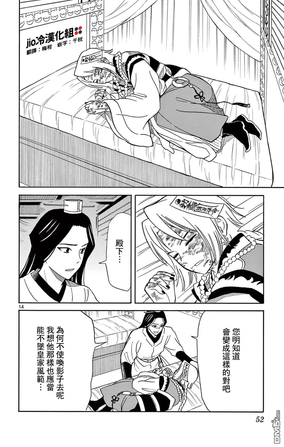 第36页