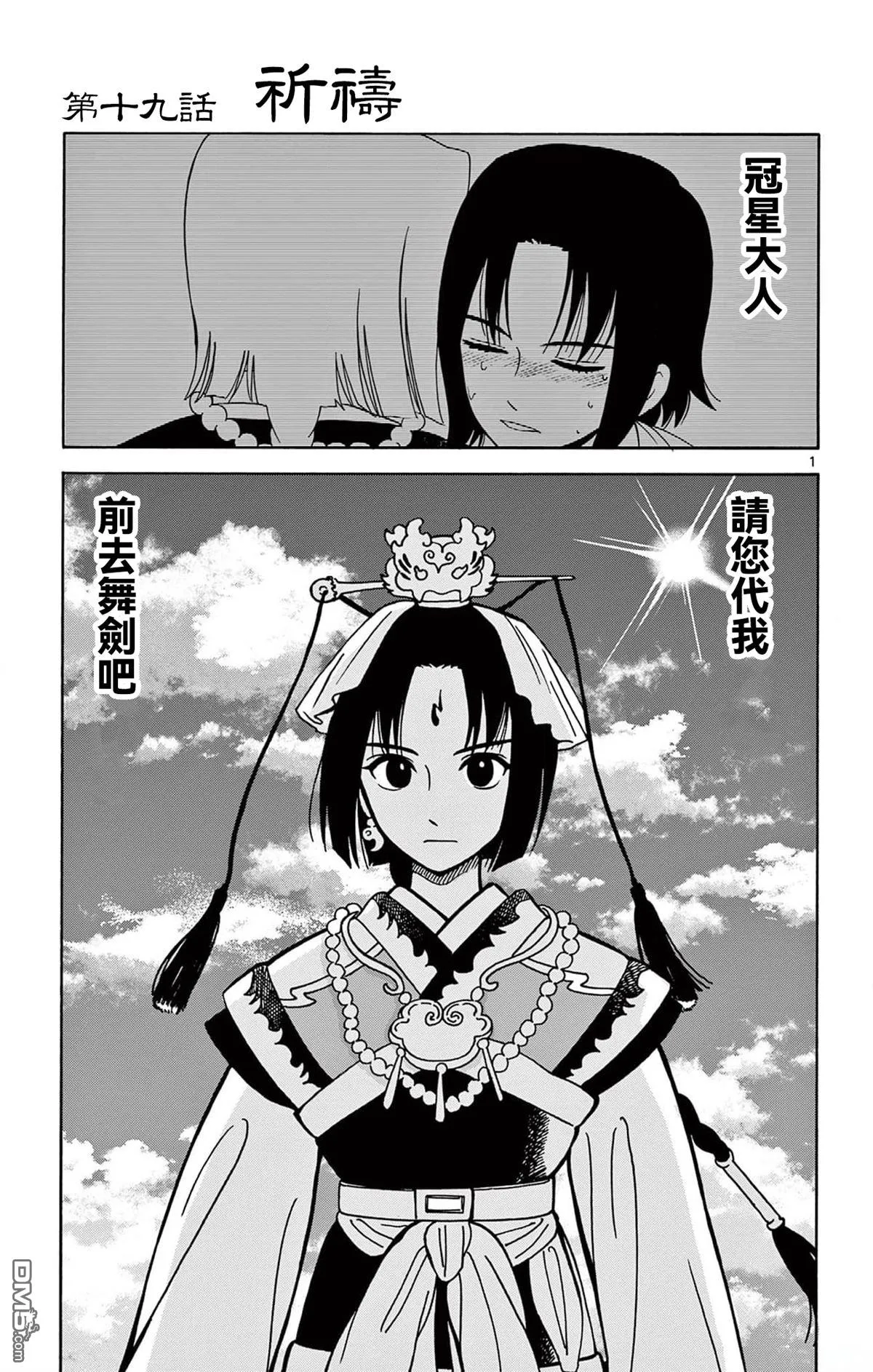 第0页