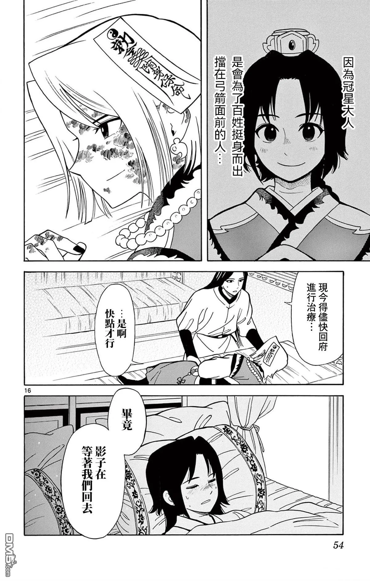 第42页