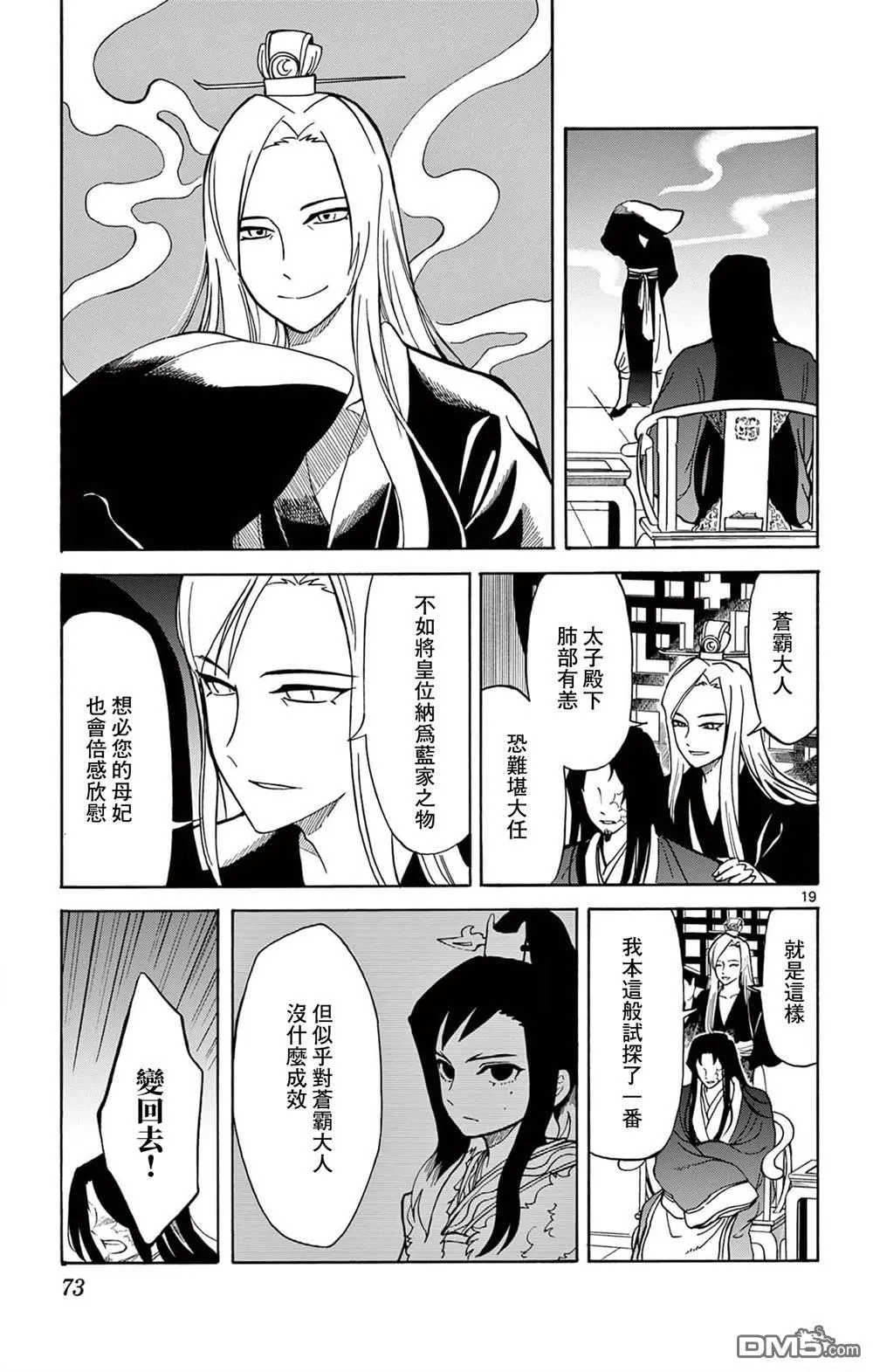 第54页