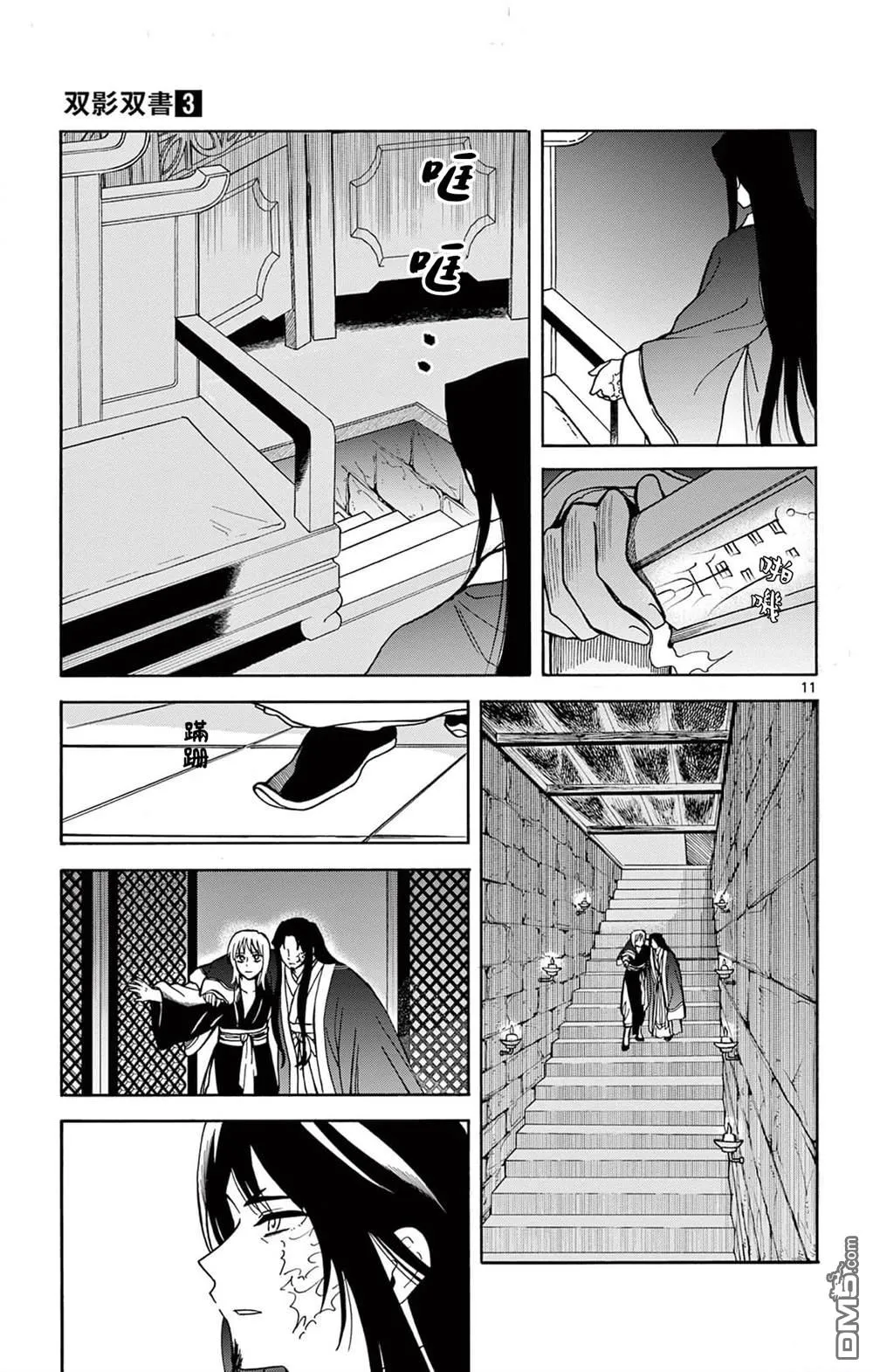 第30页