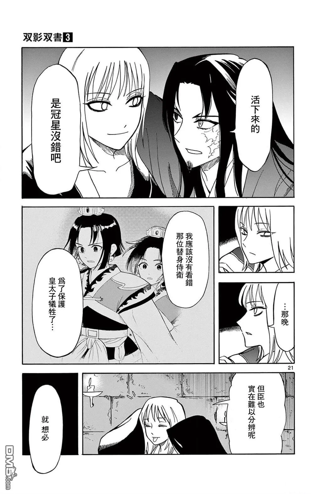 第60页