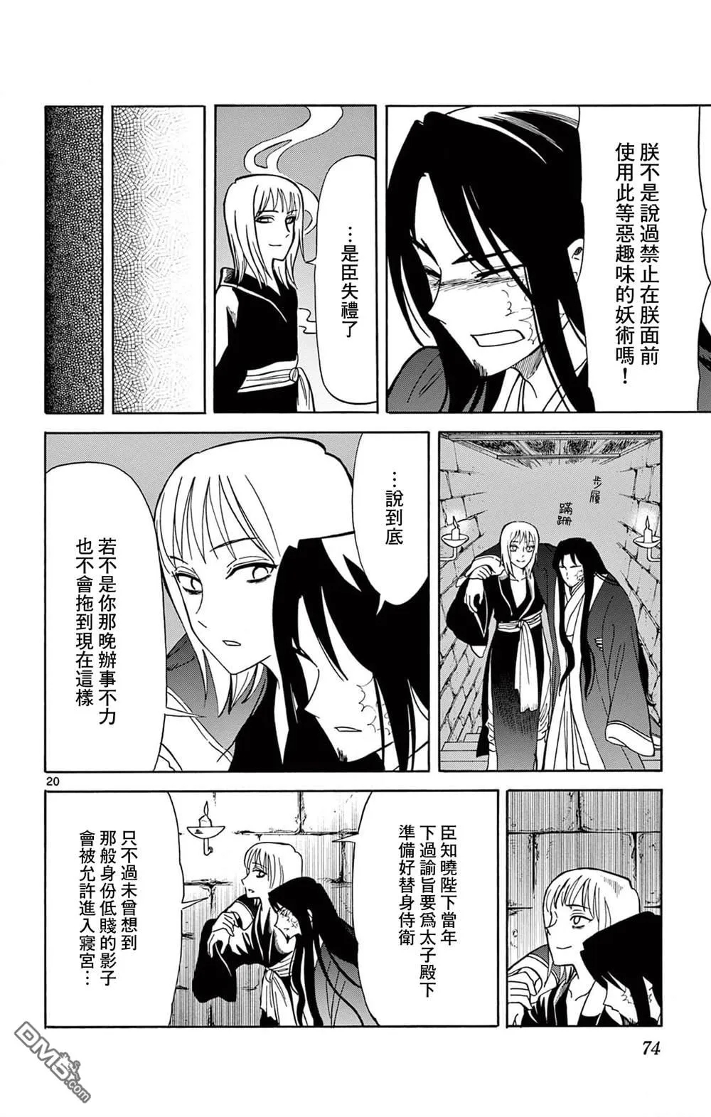 第57页