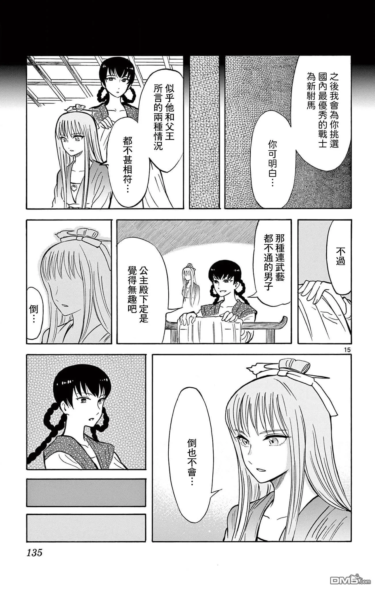 第42页