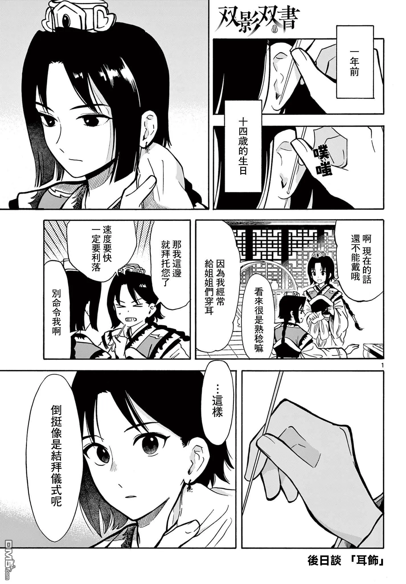 第48页