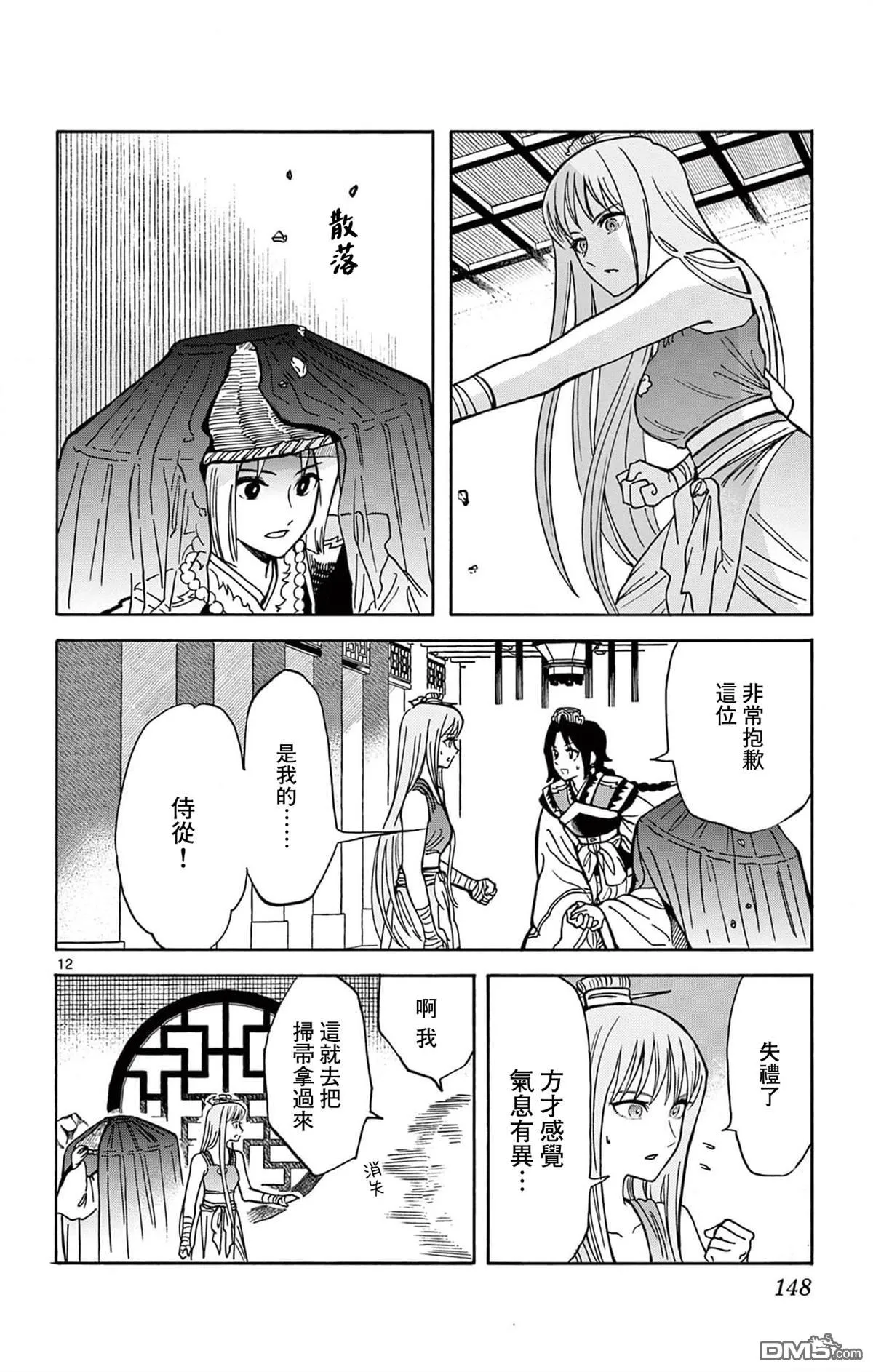 第33页