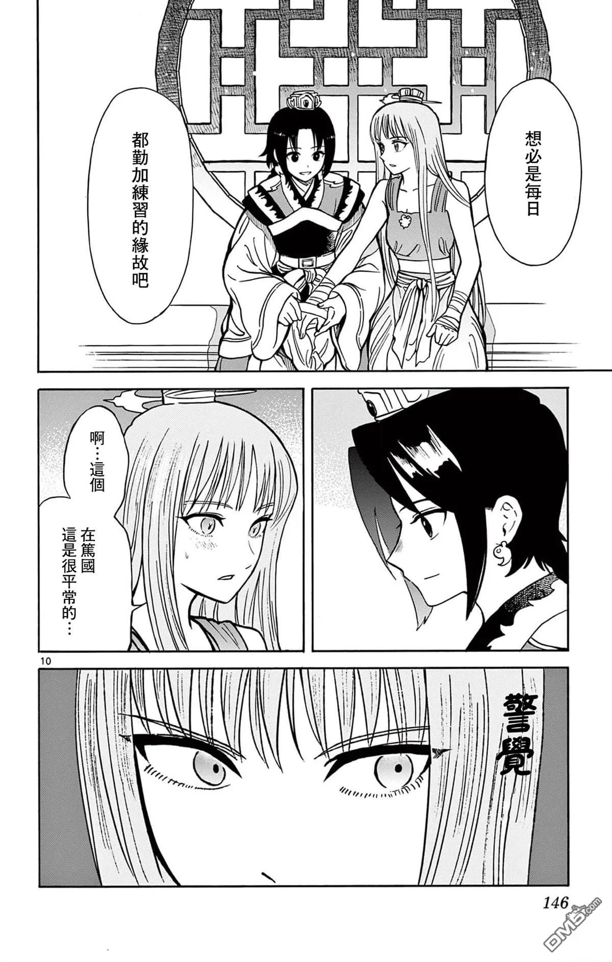 第27页