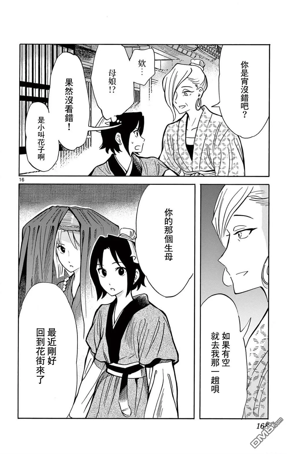 第45页