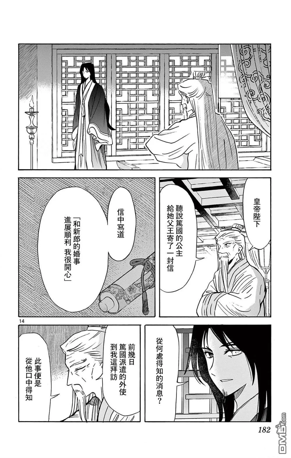 第39页