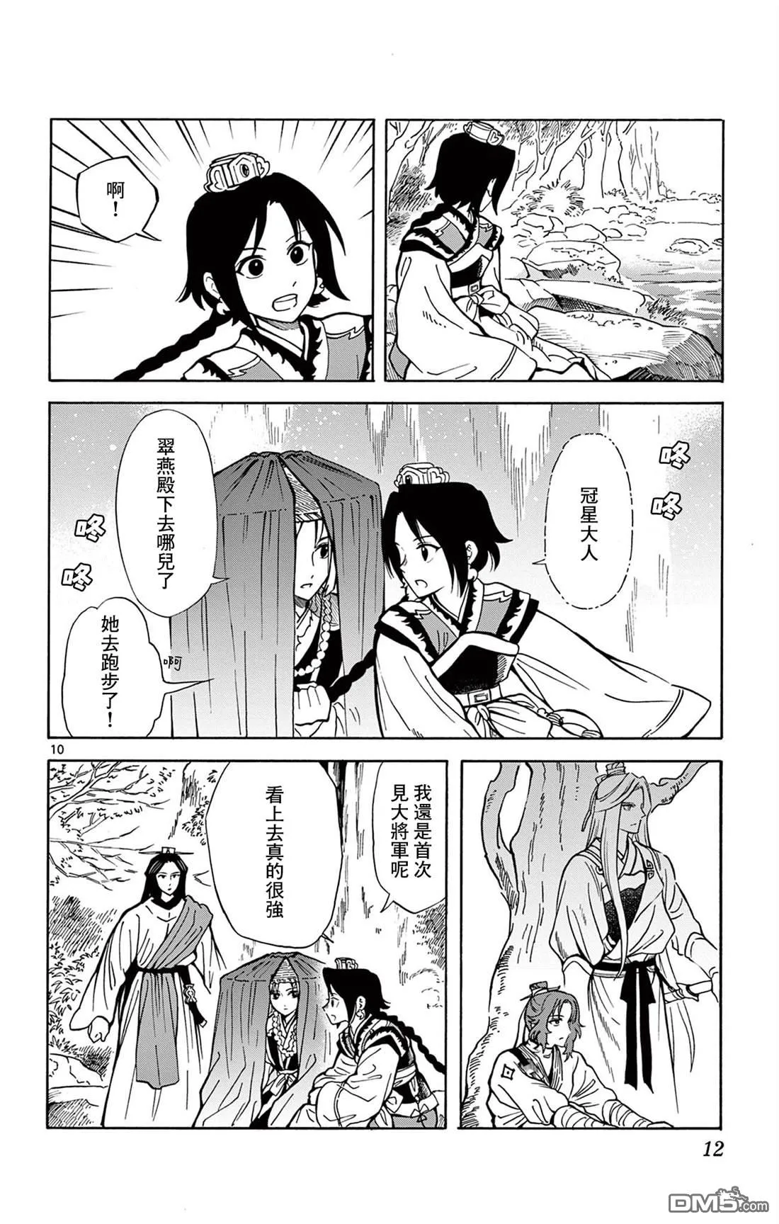 第36页