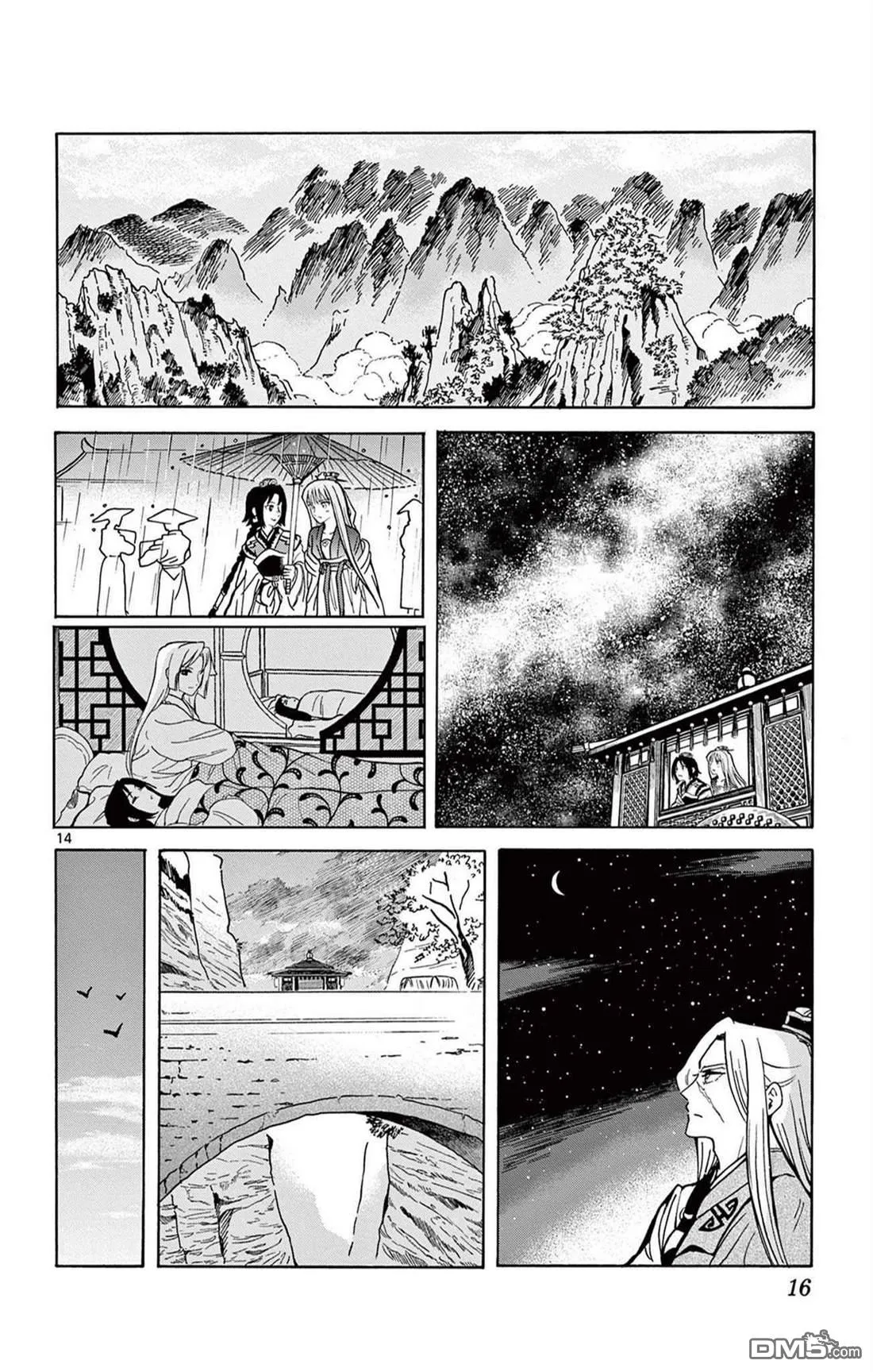 第48页