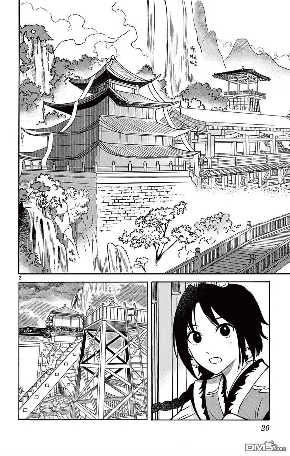 第3页