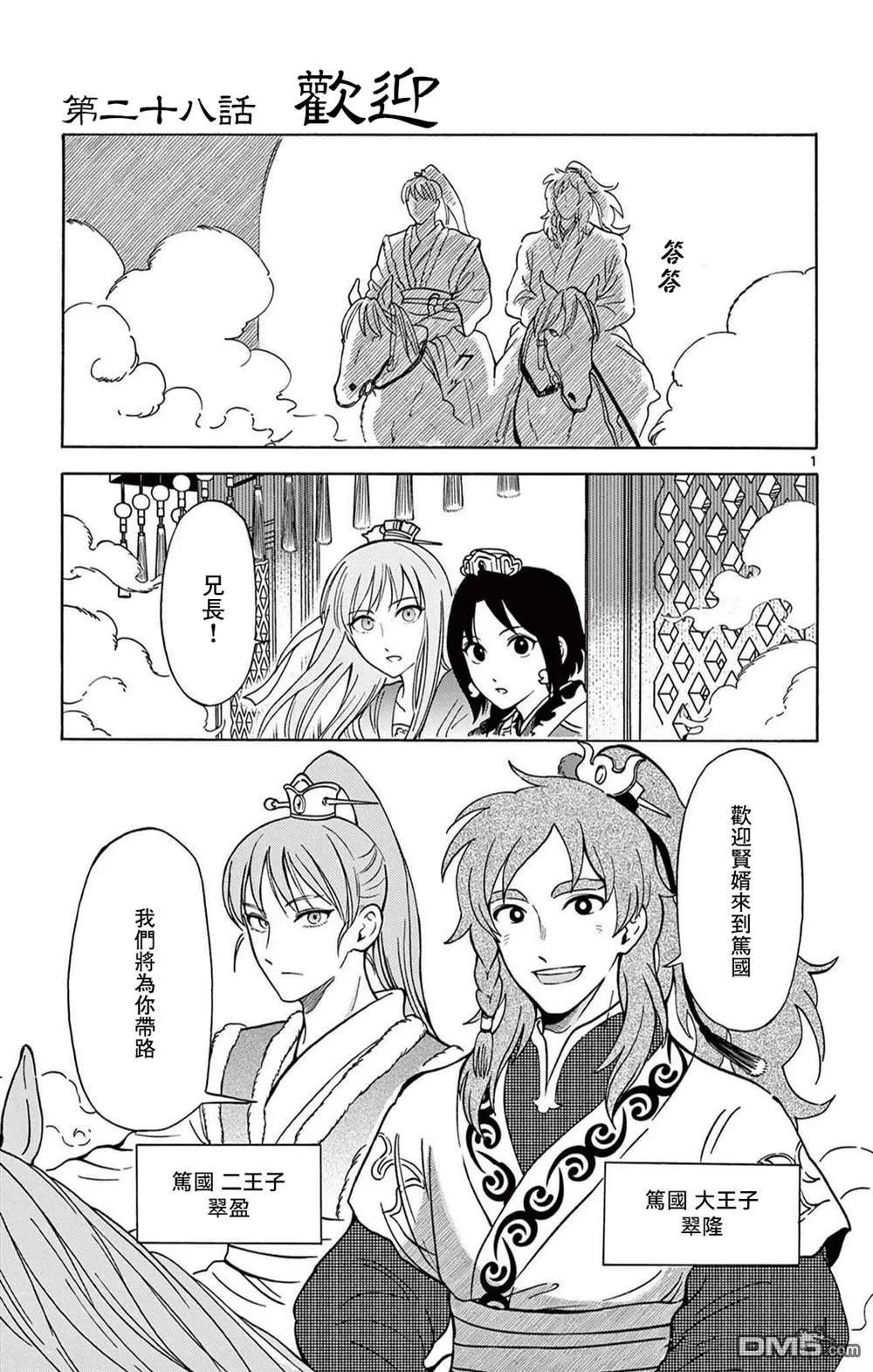 第0页