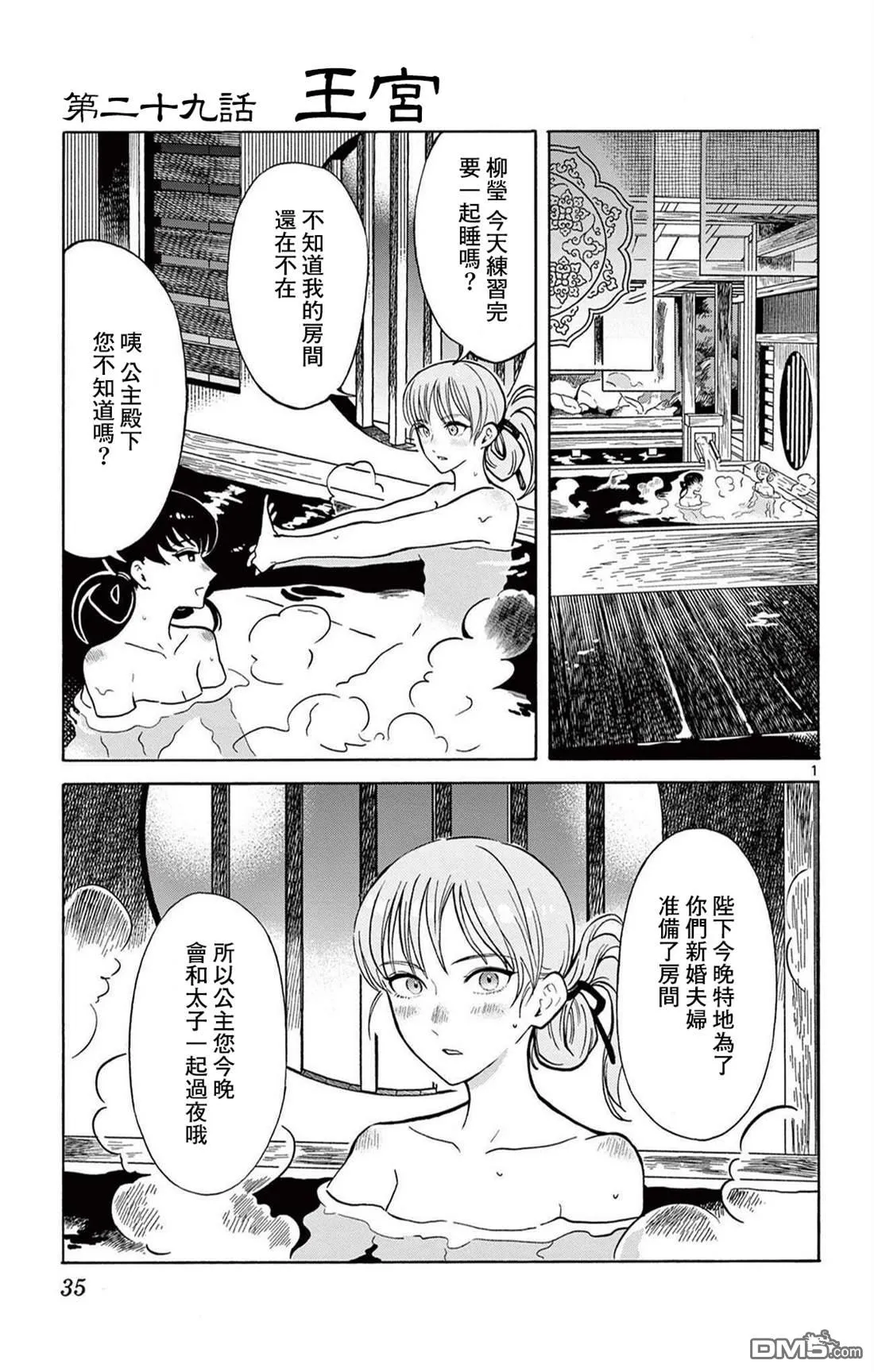 第0页