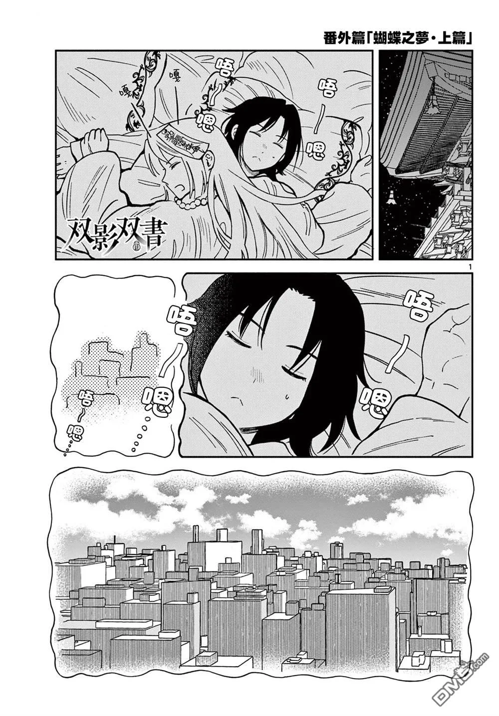 第48页