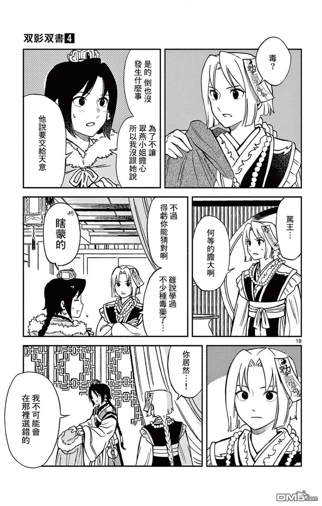 第54页