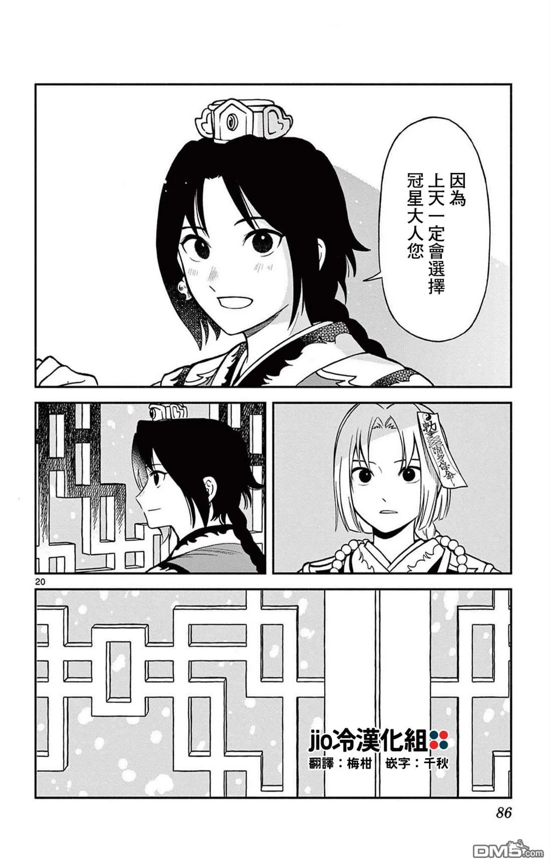 第57页