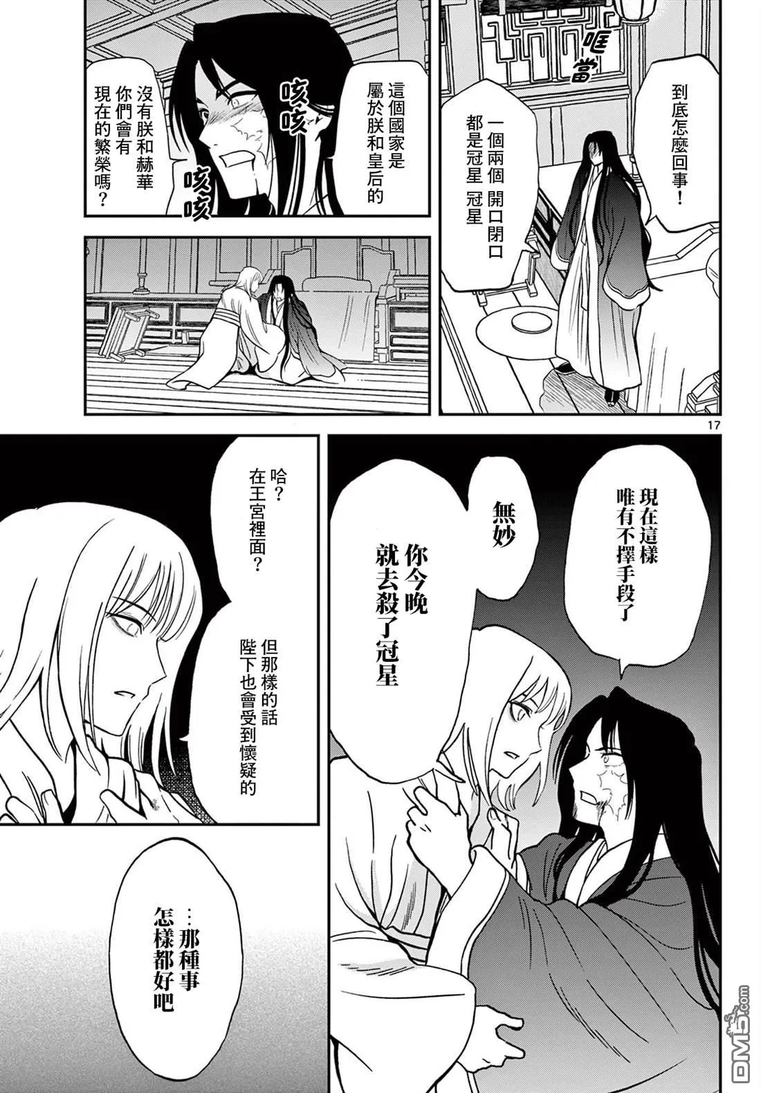 第48页