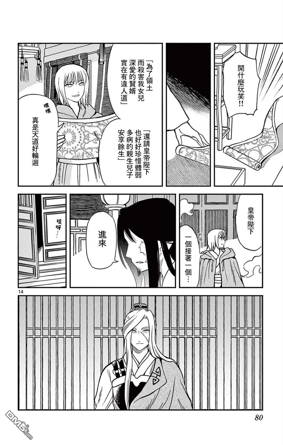 第39页