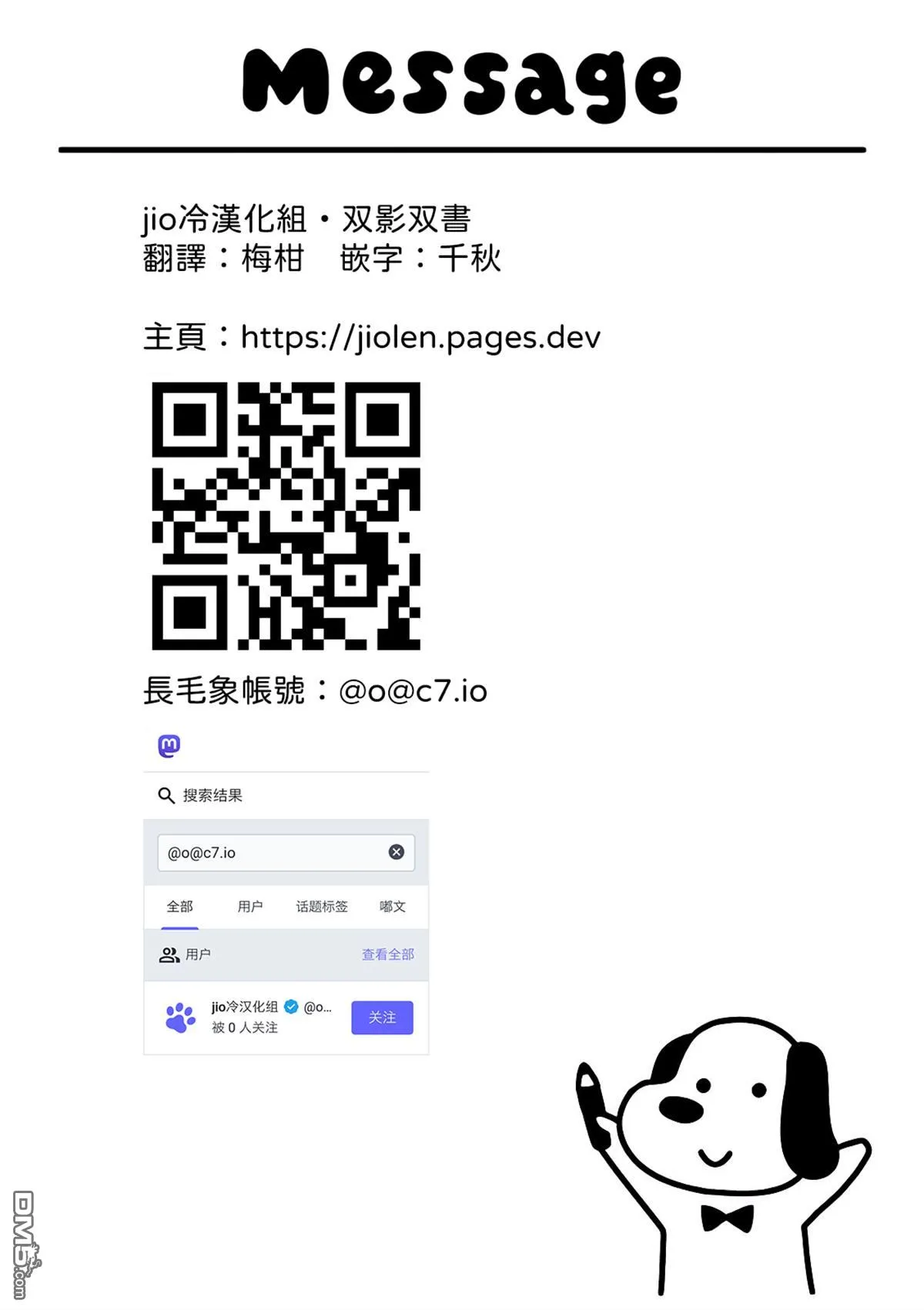 第63页