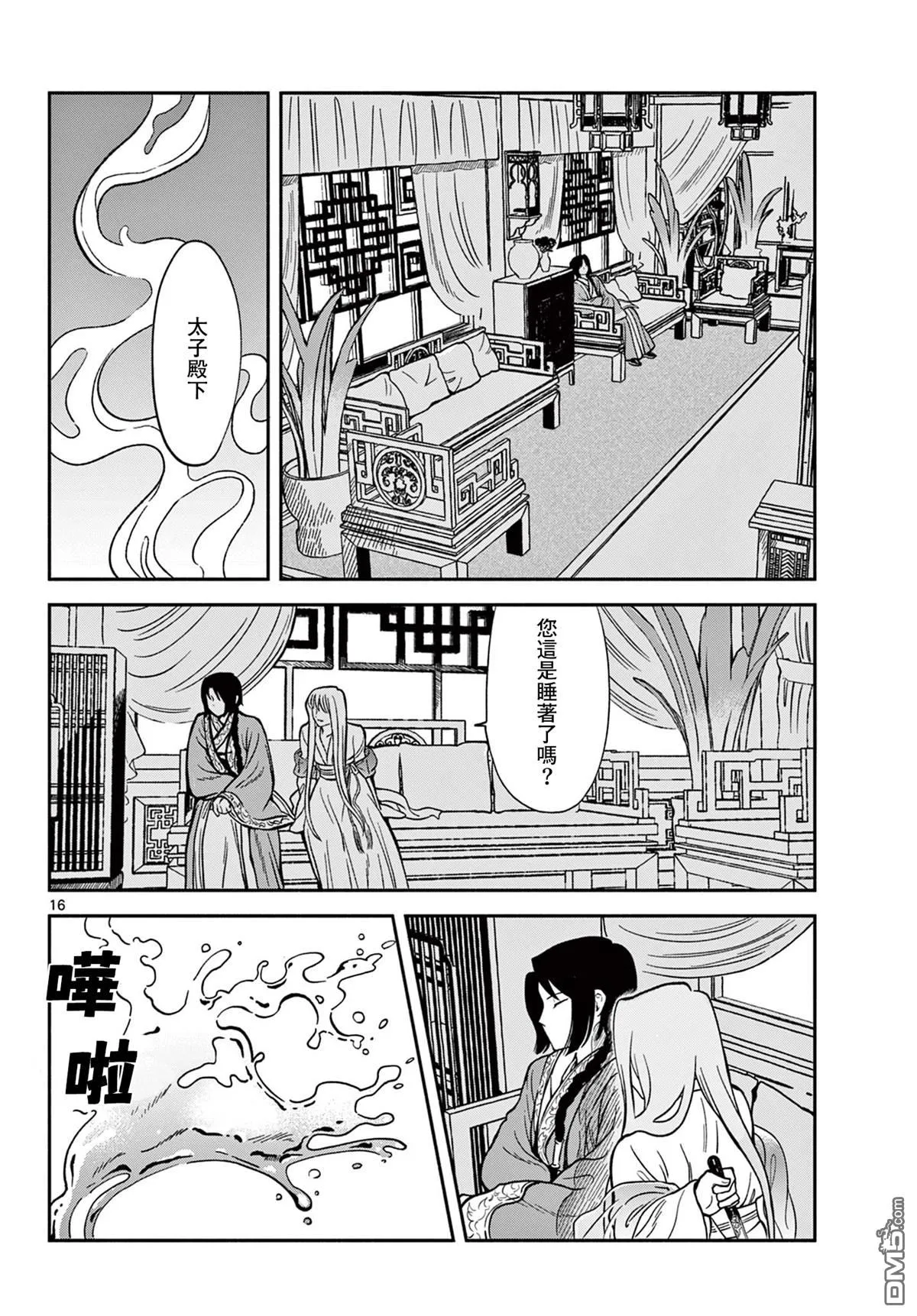 第45页