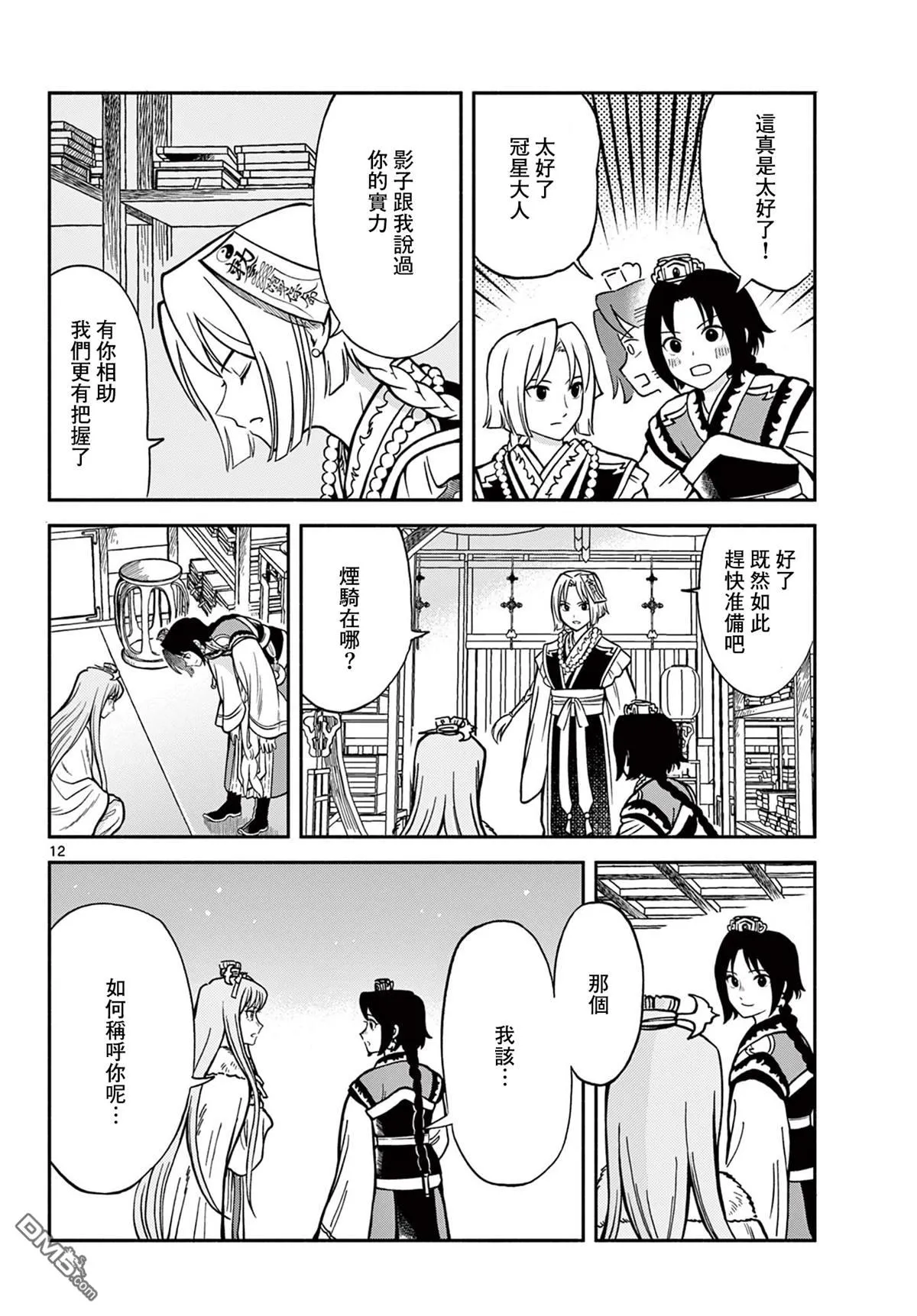 第33页