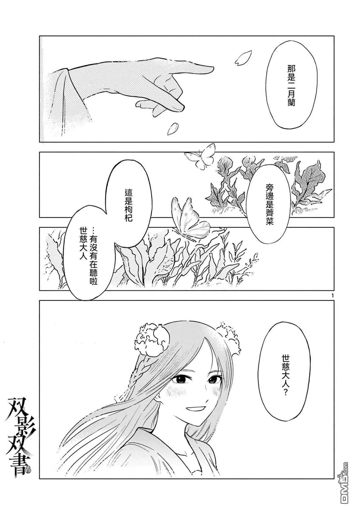 第0页