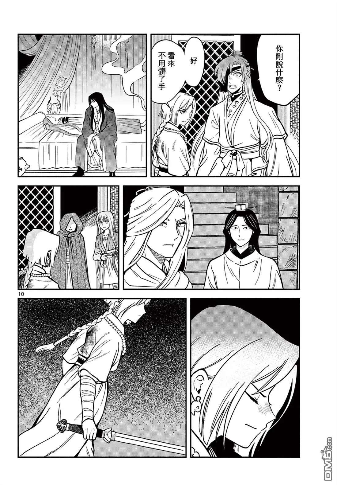 第27页
