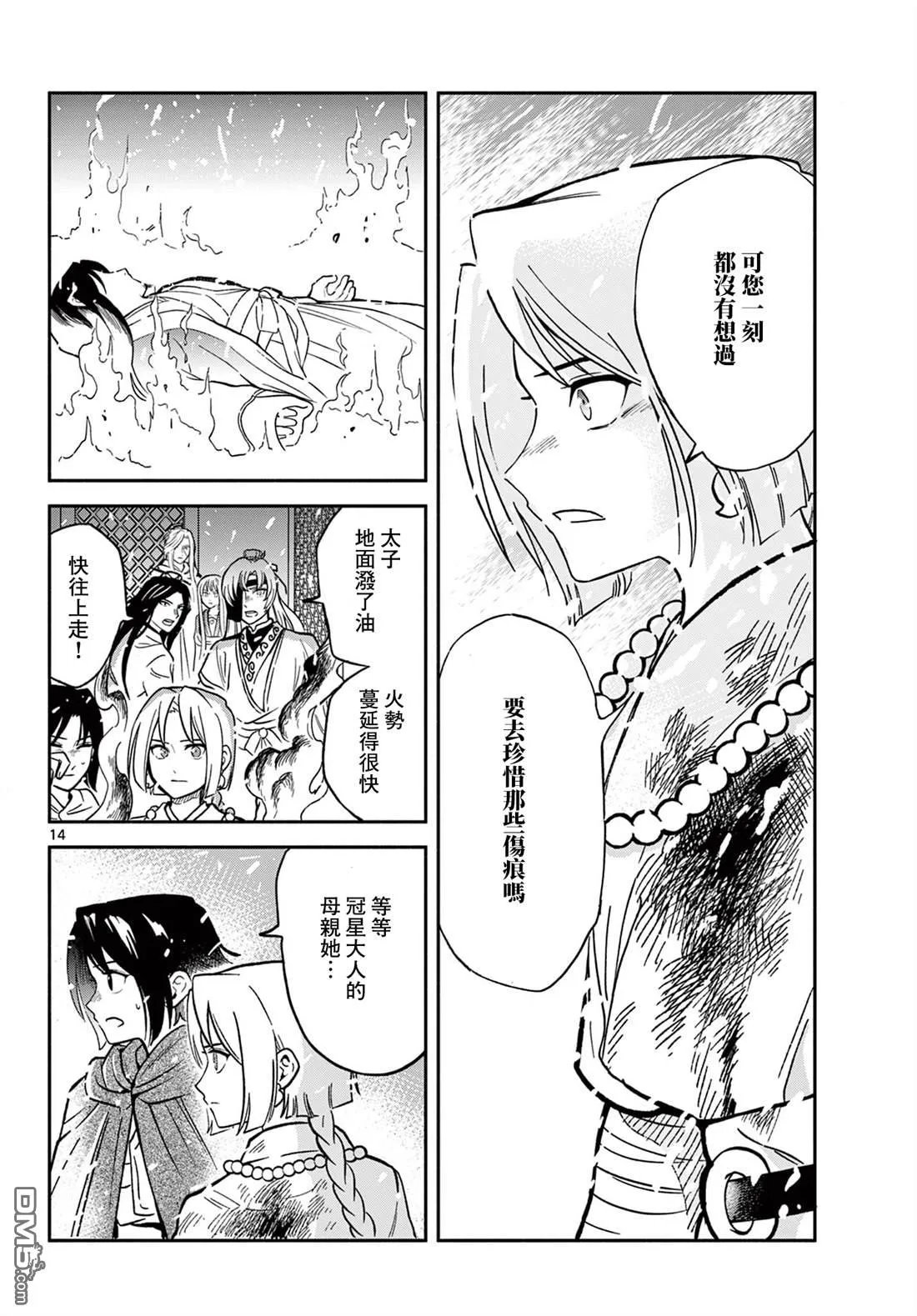 第39页