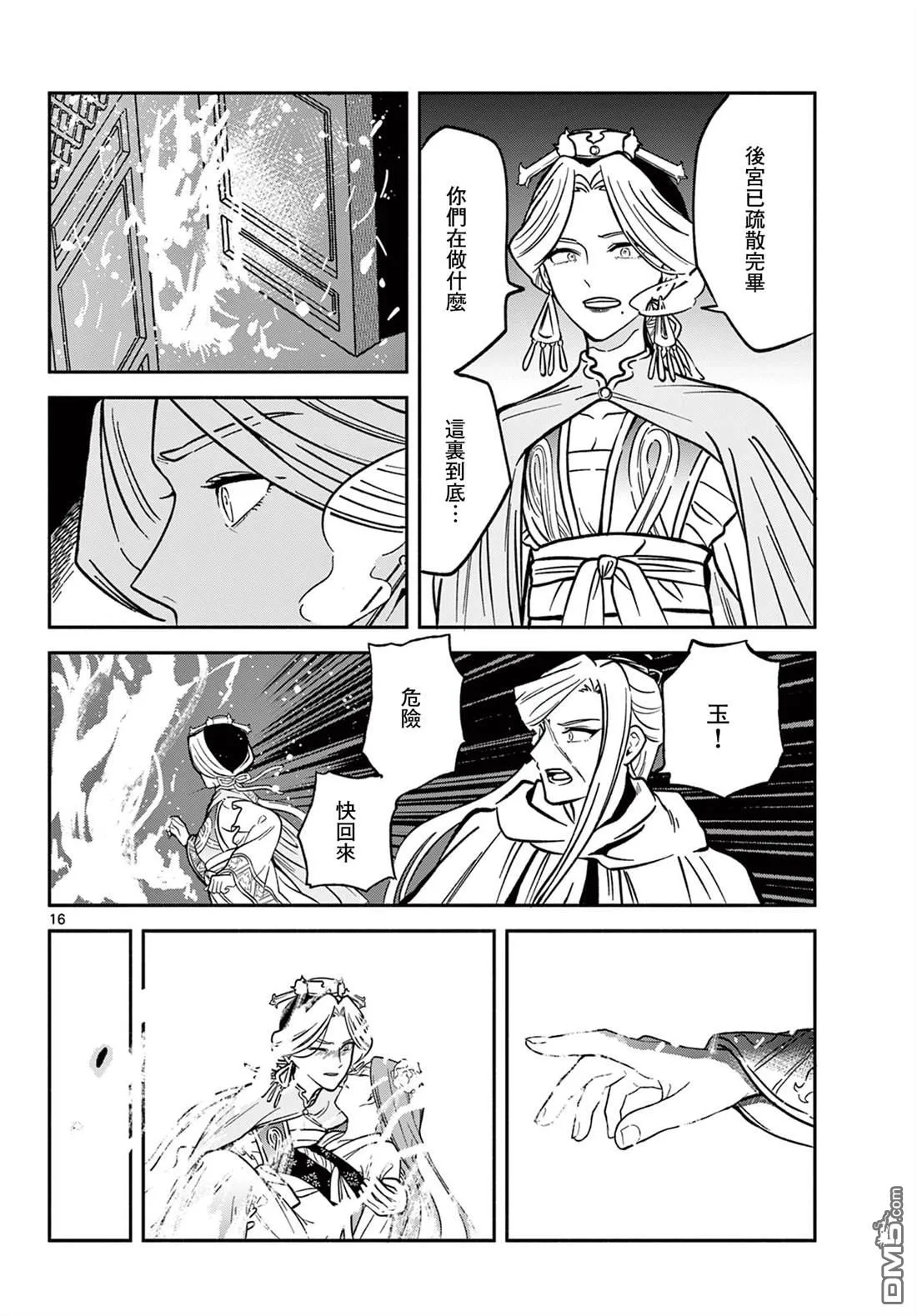 第45页