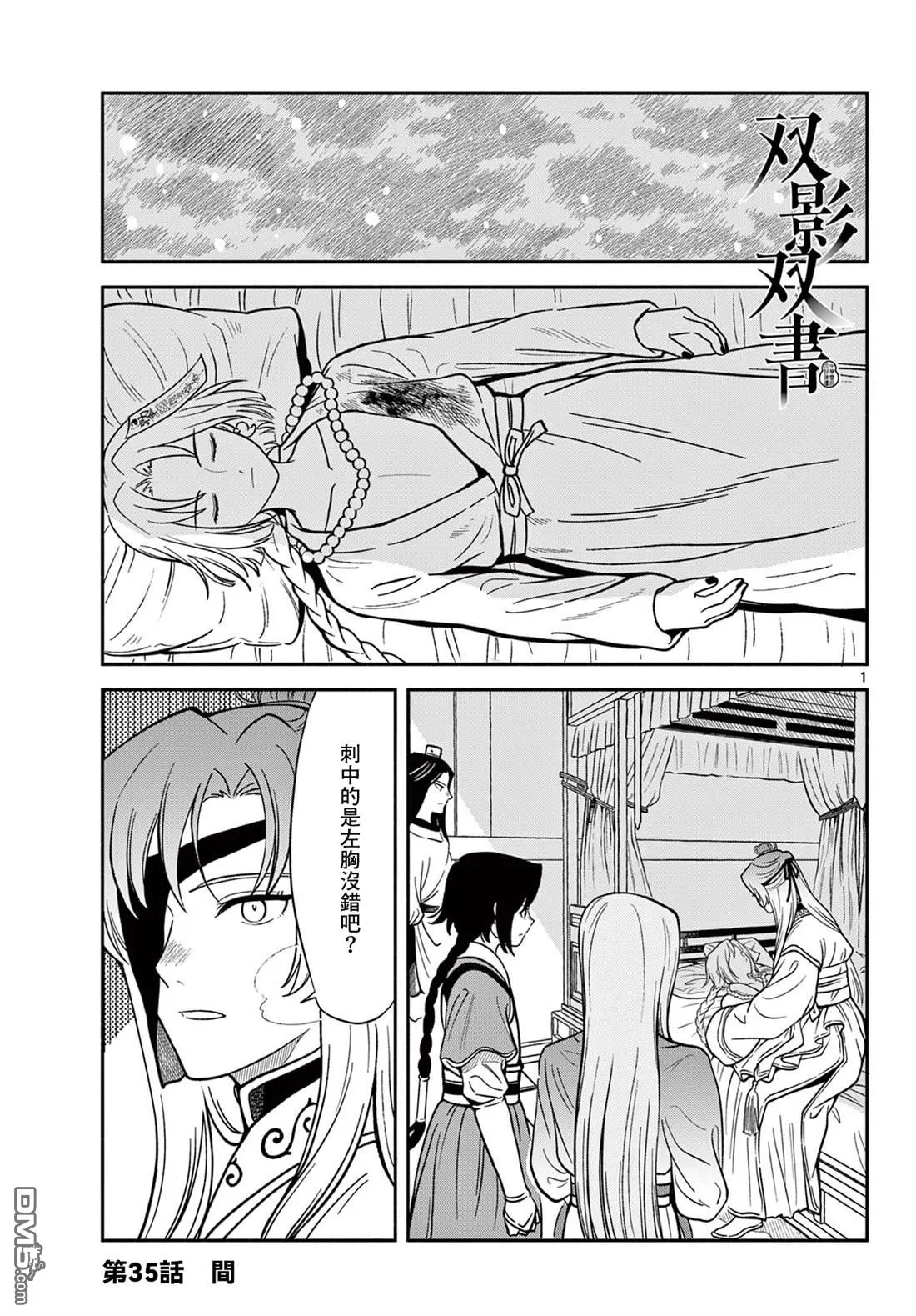 第0页