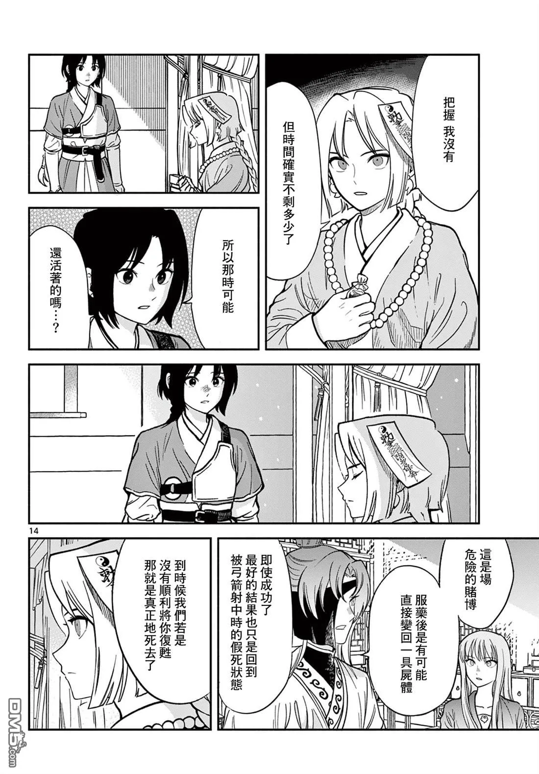 第39页