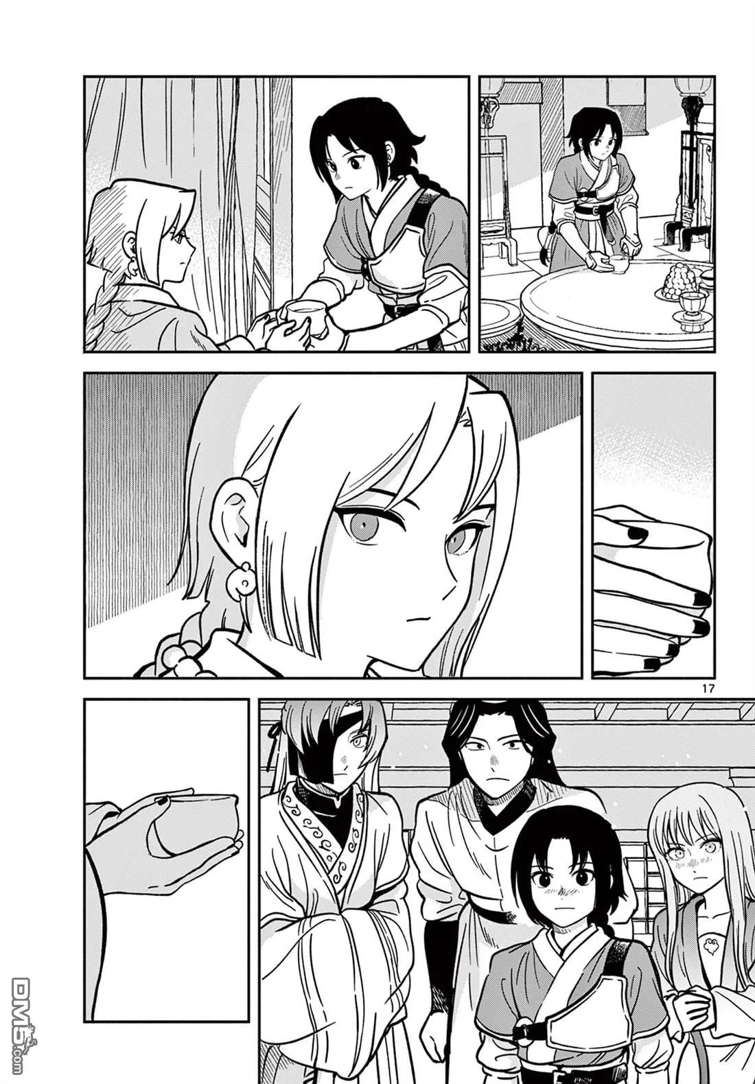 第48页