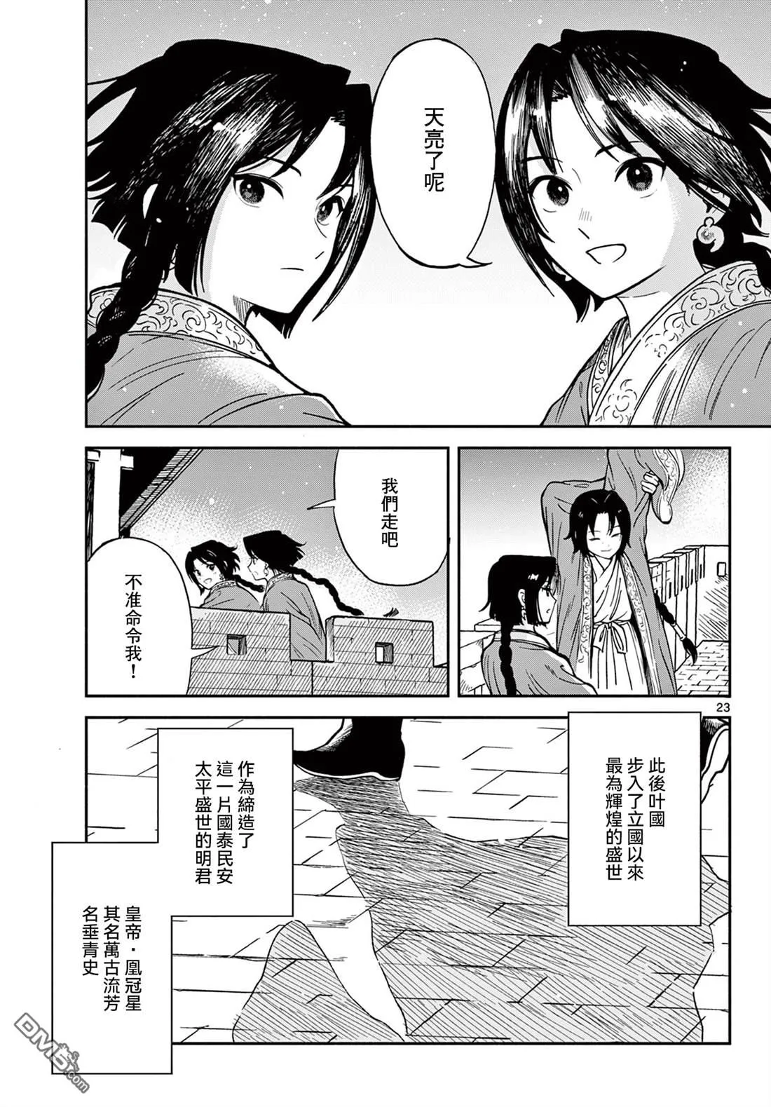 第60页