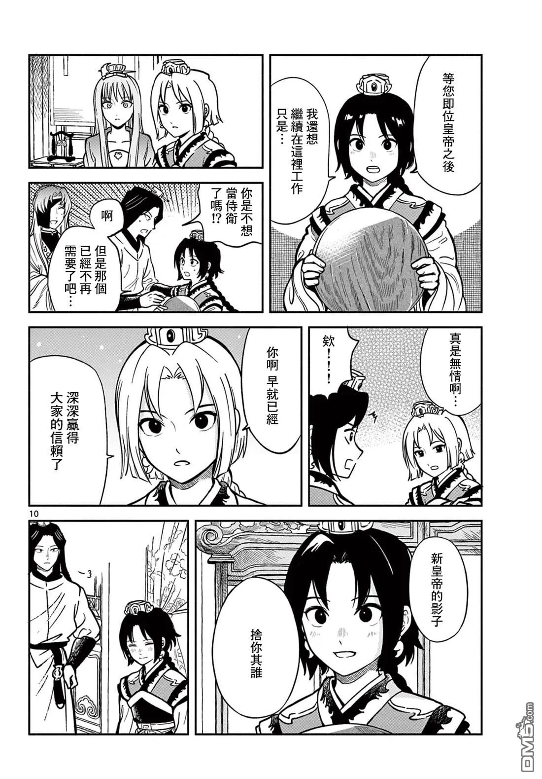 第24页