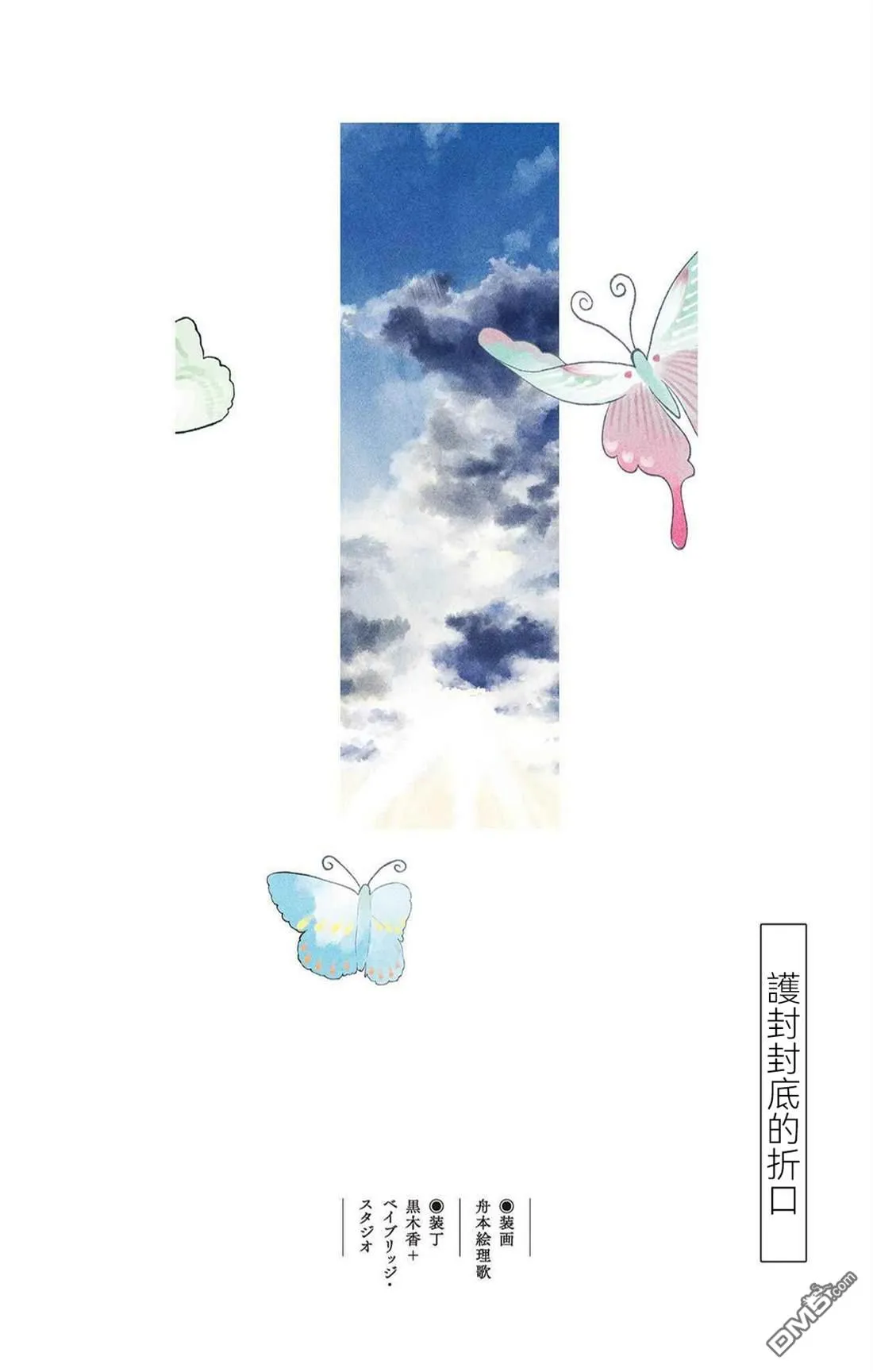 第69页