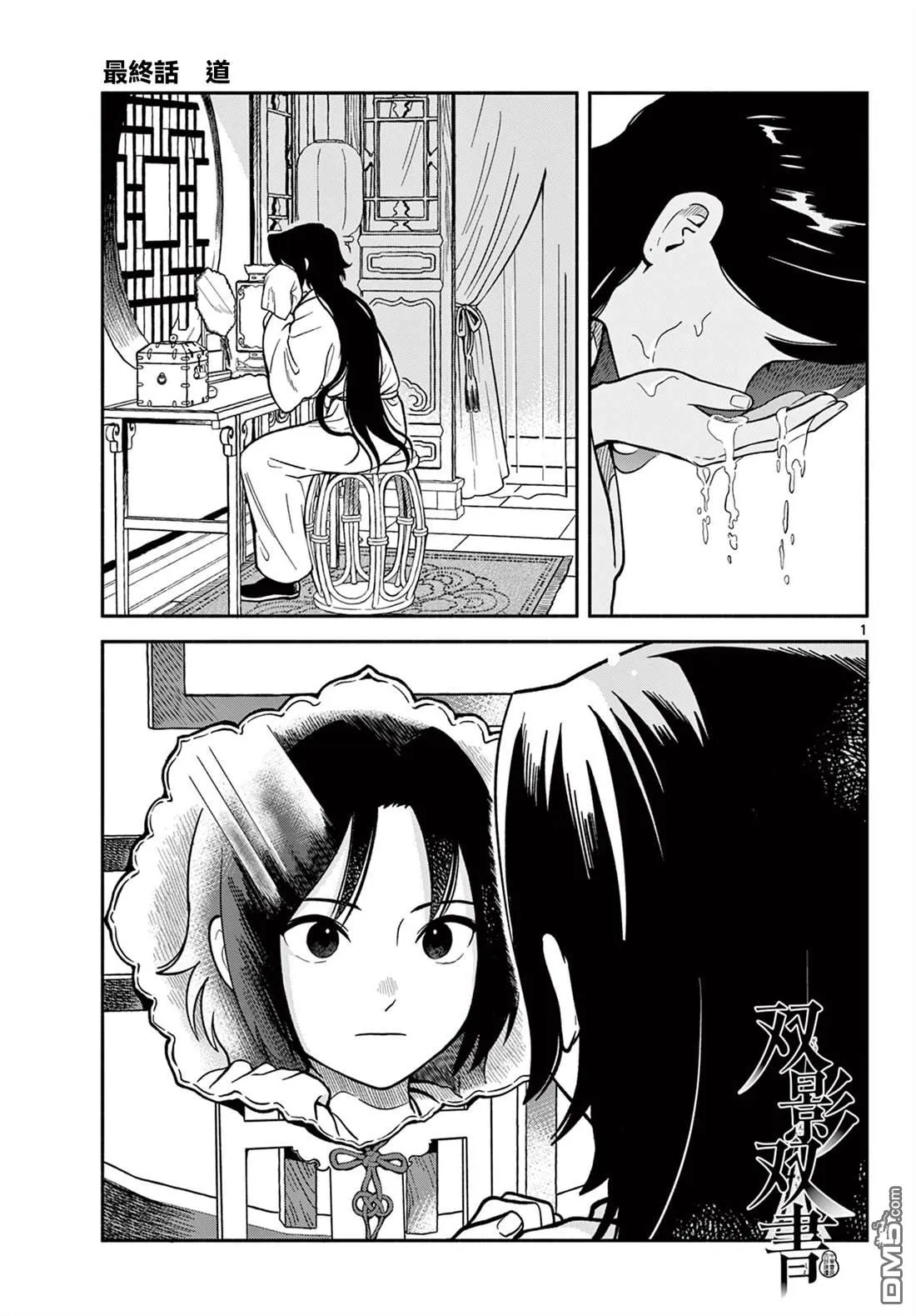 第0页