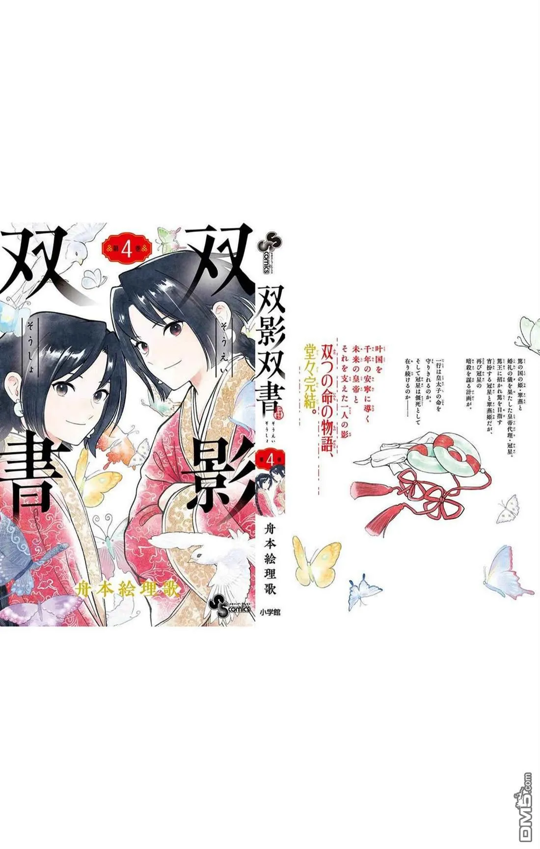 第81页
