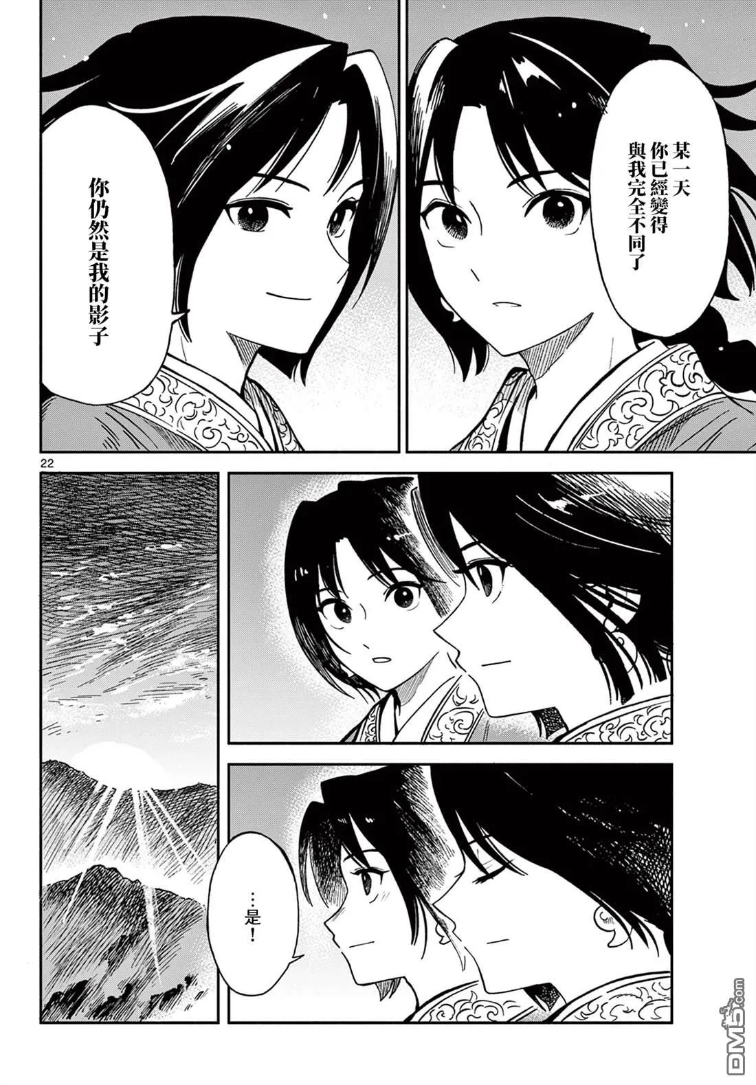 第57页